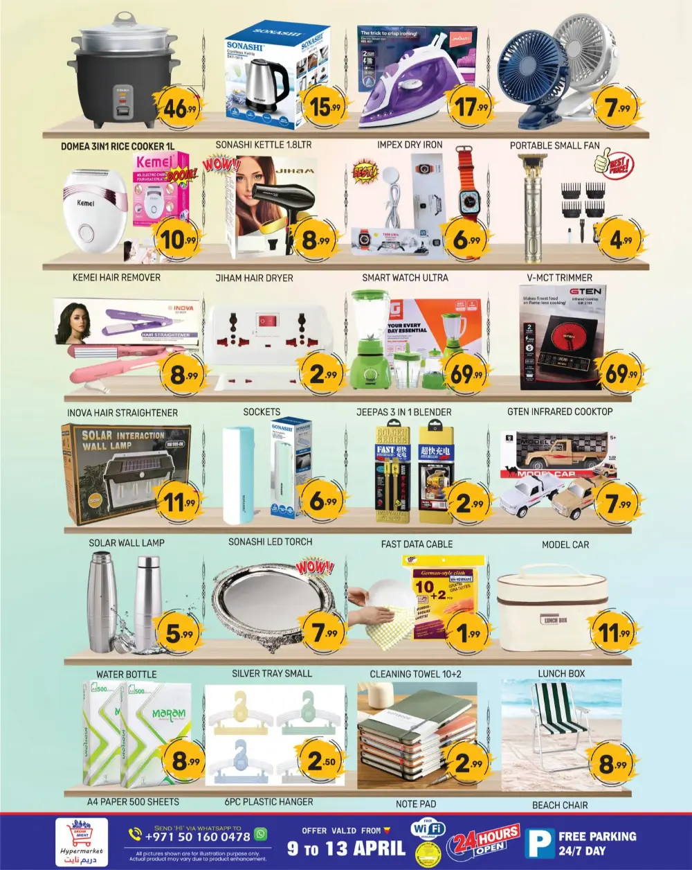 Dream Night Bur Dubai Mega Save | Ends Monday