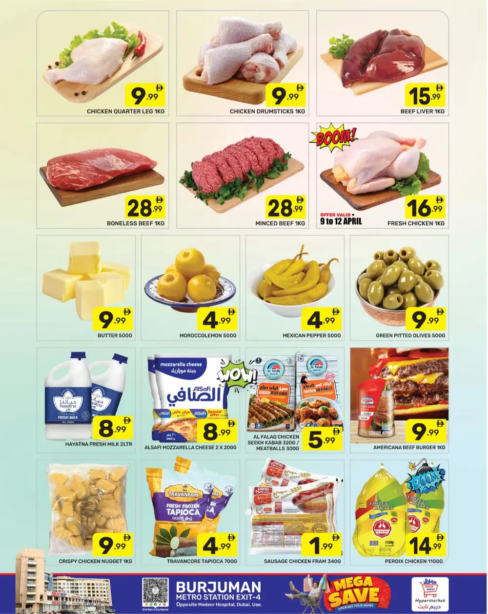 Dream Night Bur Dubai Mega Save | Ends Monday