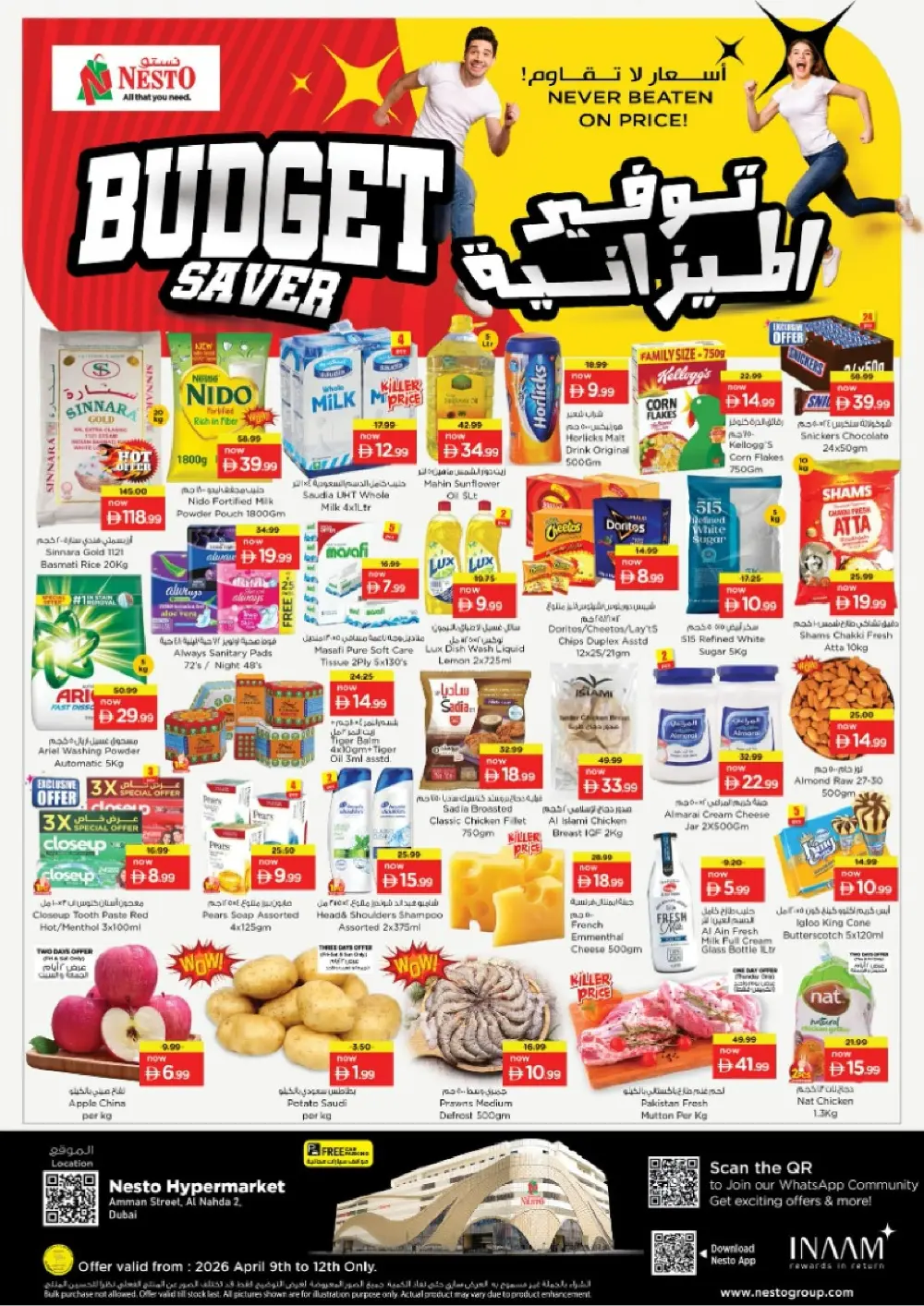 Nesto Al Nahda 2 Dubai Budget Saver | Ends Sunday