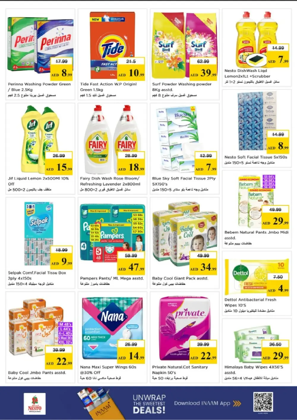 Nesto Al Nahda 2 Dubai Budget Saver | Ends Sunday