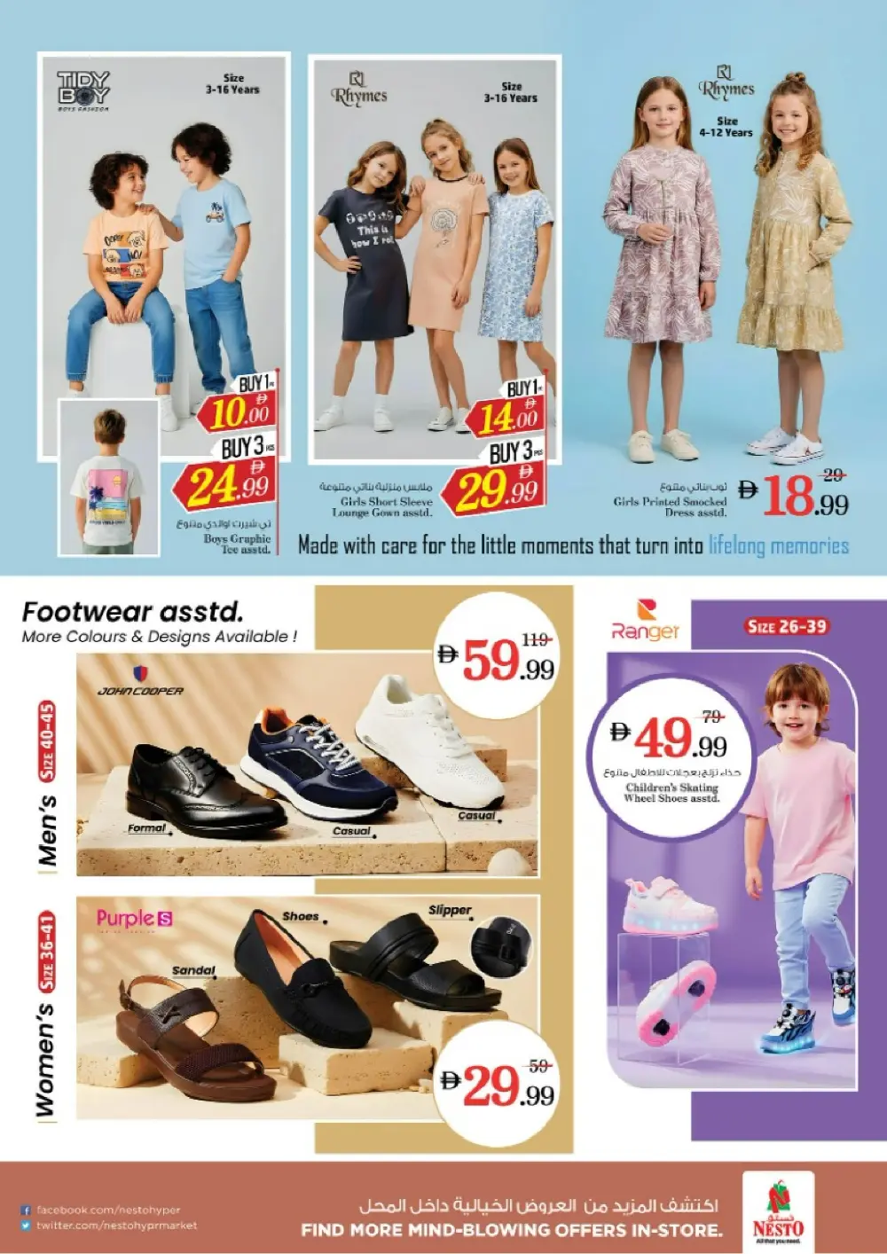 Nesto Al Nahda 2 Dubai Budget Saver | Ends Sunday