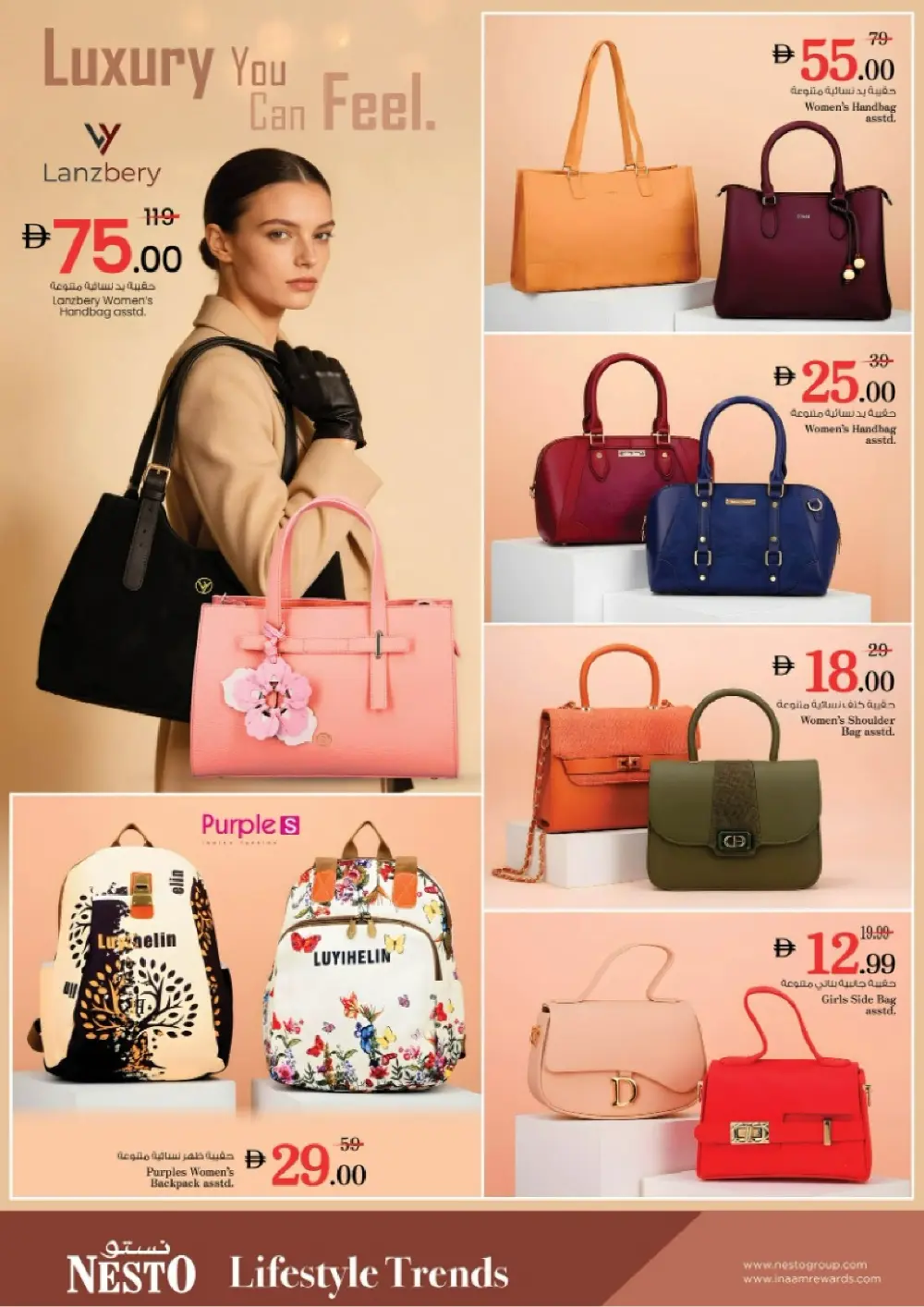 Nesto Al Nahda 2 Dubai Budget Saver | Ends Sunday