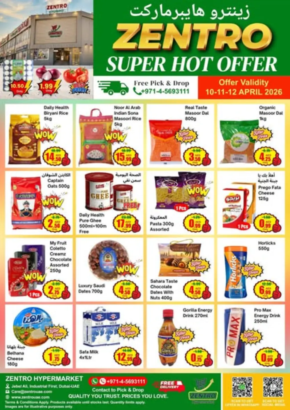 Zentro Jebel Ali Super Hot Offer | Ends 12 April