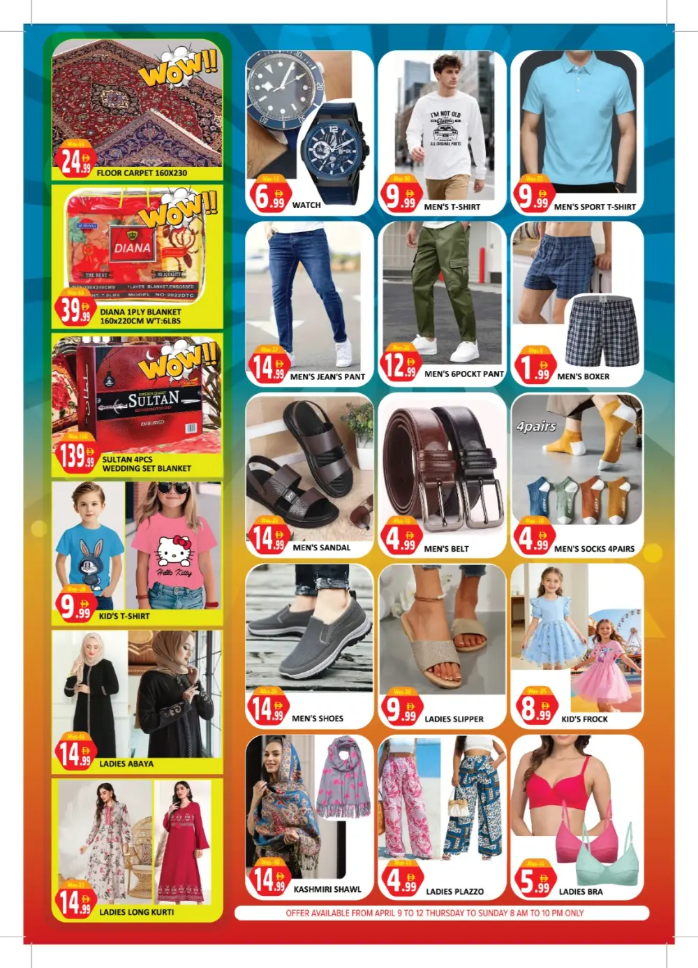 Al Kabayel Jebel Ali Big Blast Deal | Ends Sunday