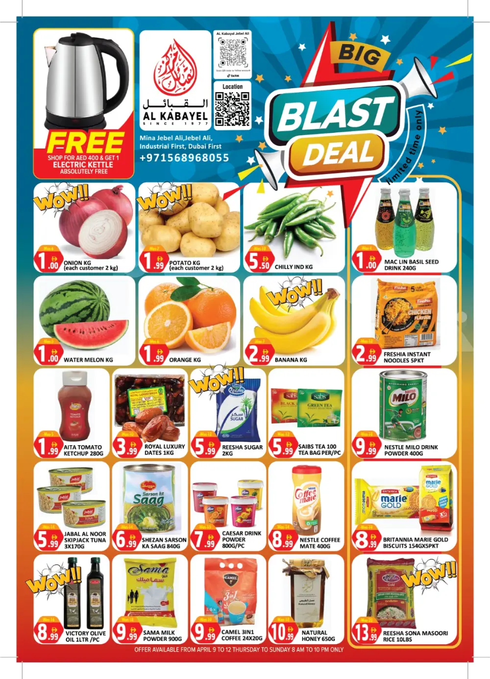 Al Kabayel Jebel Ali Big Blast Deal | Ends Sunday
