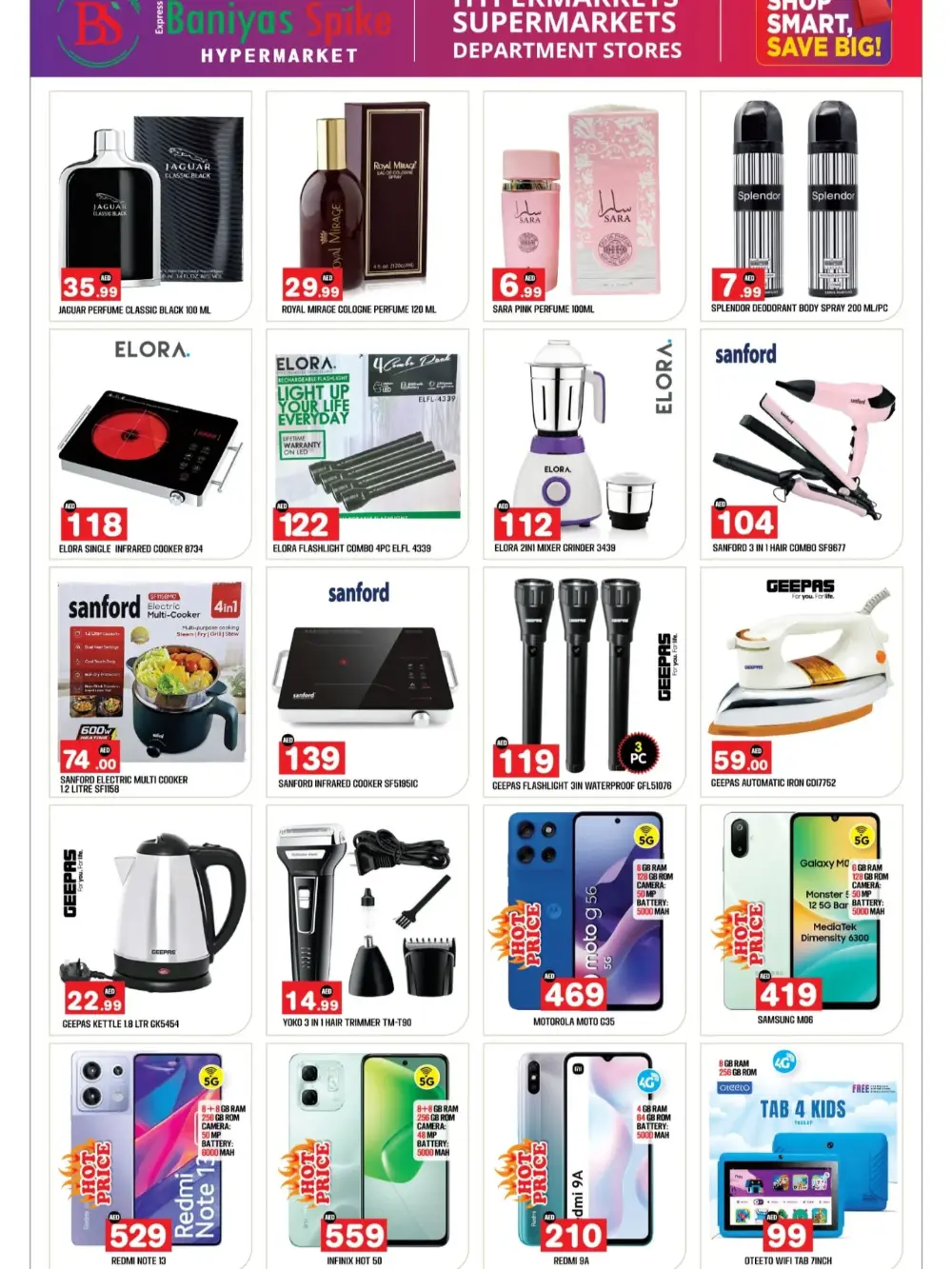 Baniyas Spike Sanayyah Super Deals | Ends Sunday