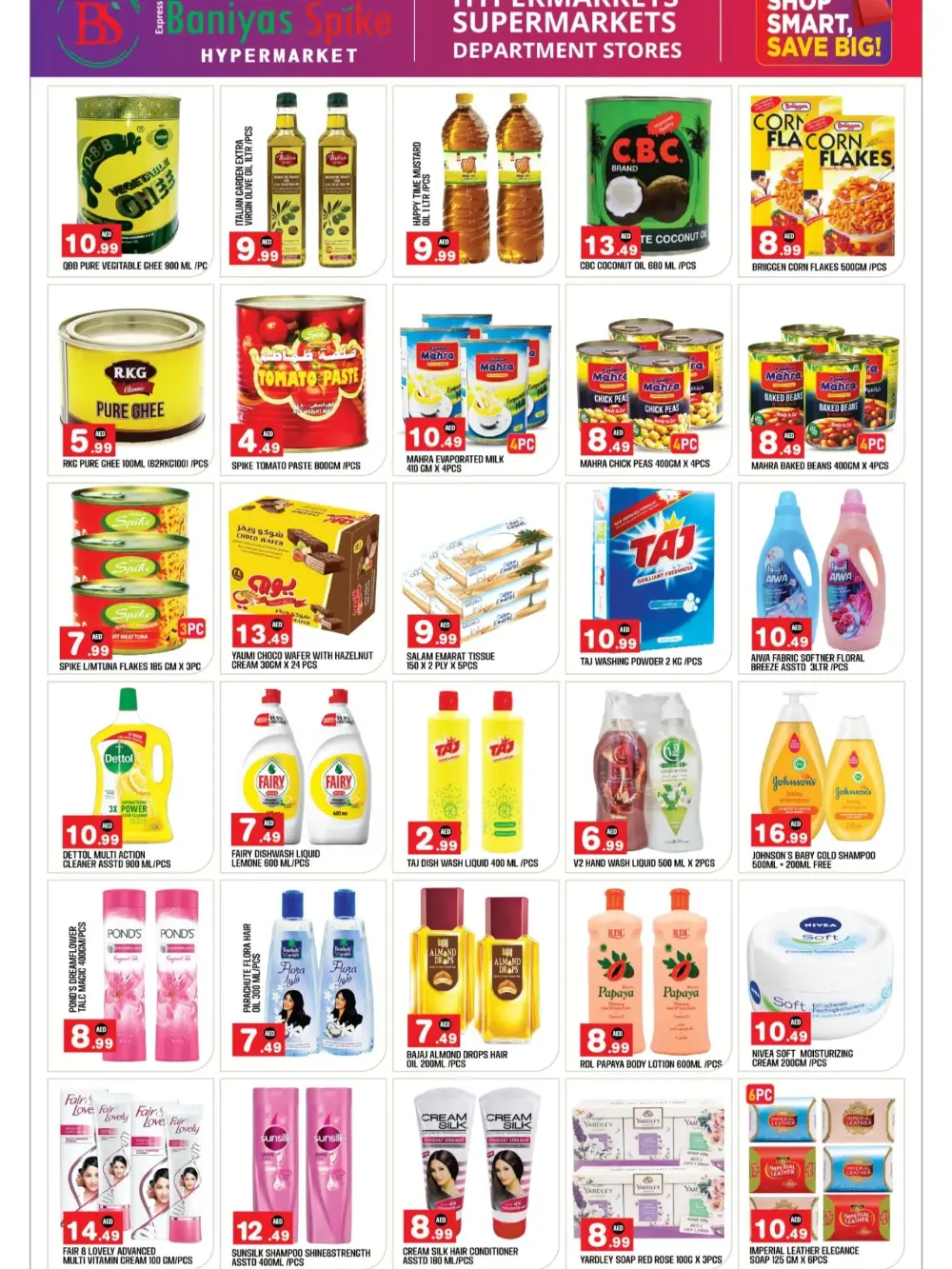 Baniyas Spike Sanayyah Super Deals | Ends Sunday