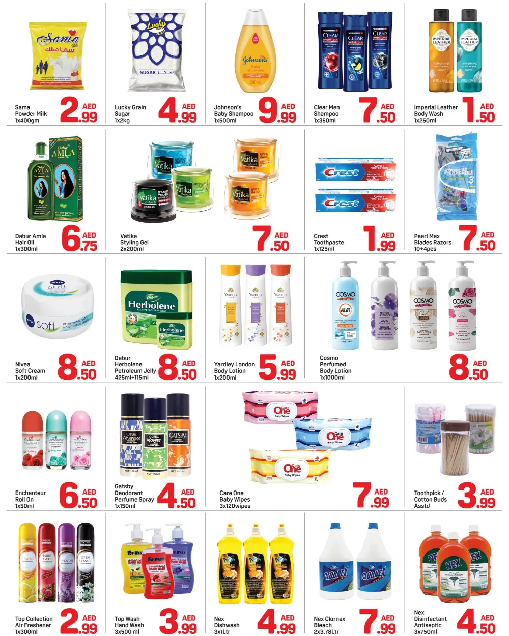 Day To Day Al Nahda | Super Deals | Ends 14 Apr