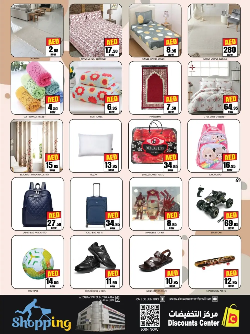 Discounts Center Sharjah Weekly Sale | Ends Sunday