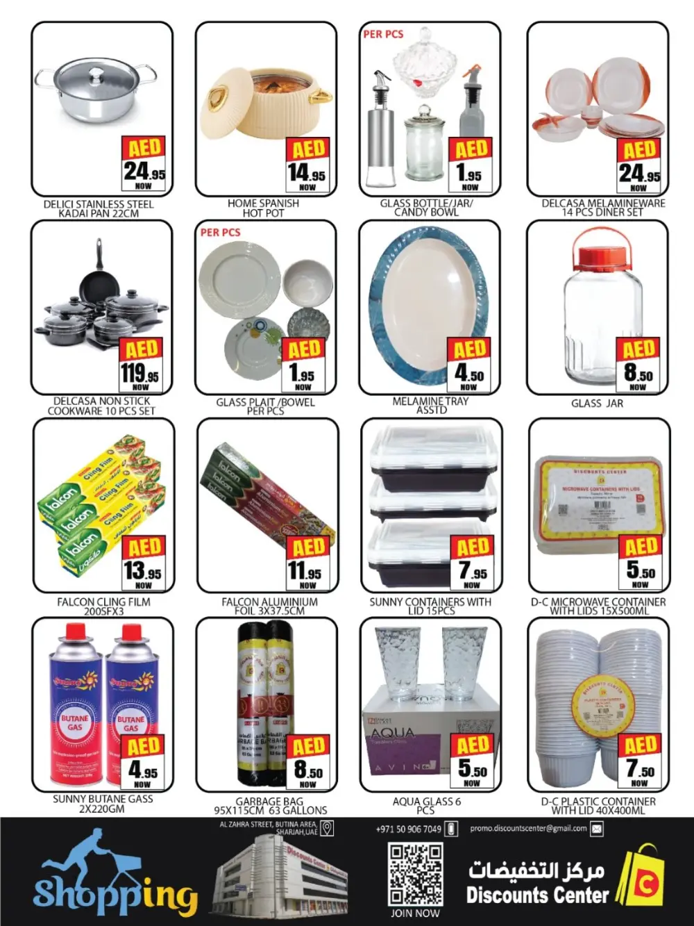 Discounts Center Sharjah Weekly Sale | Ends Sunday