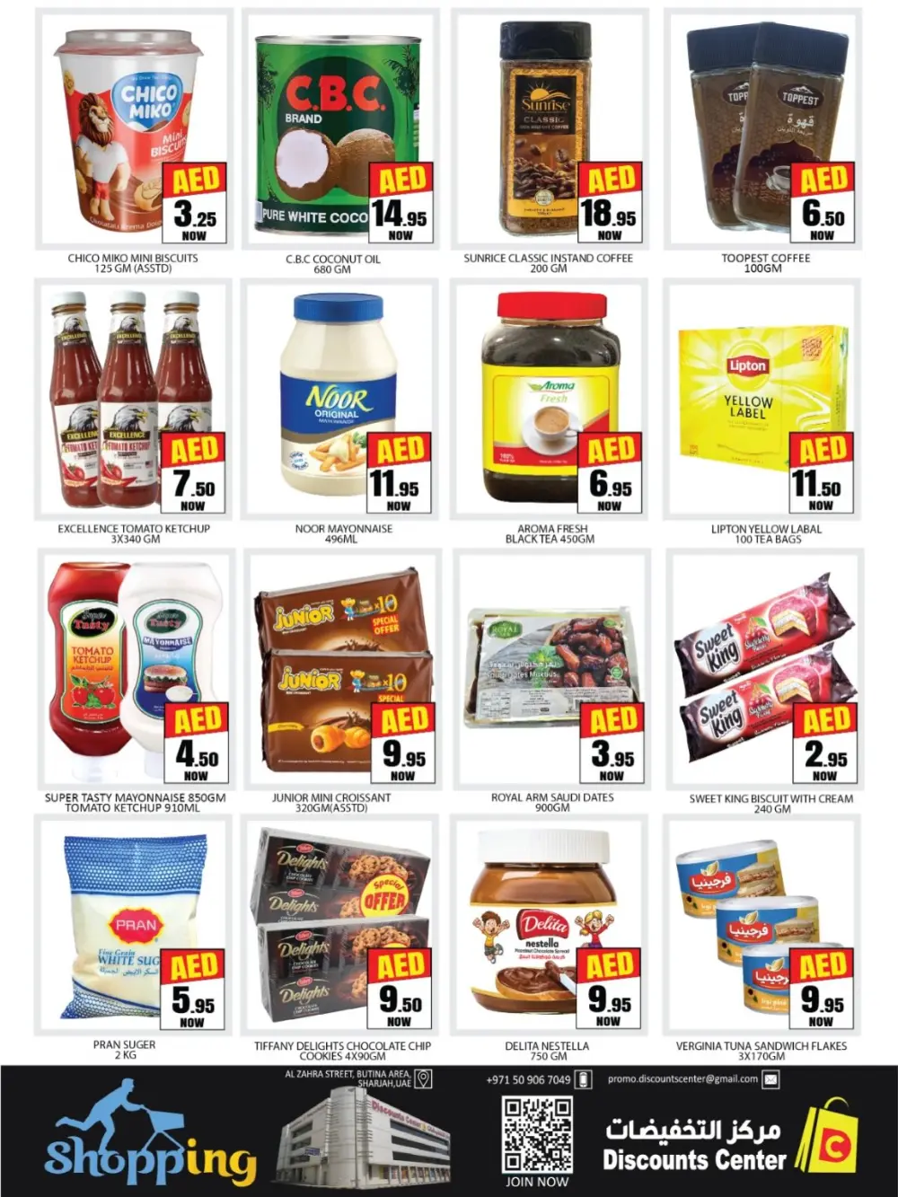 Discounts Center Sharjah Weekly Sale | Ends Sunday