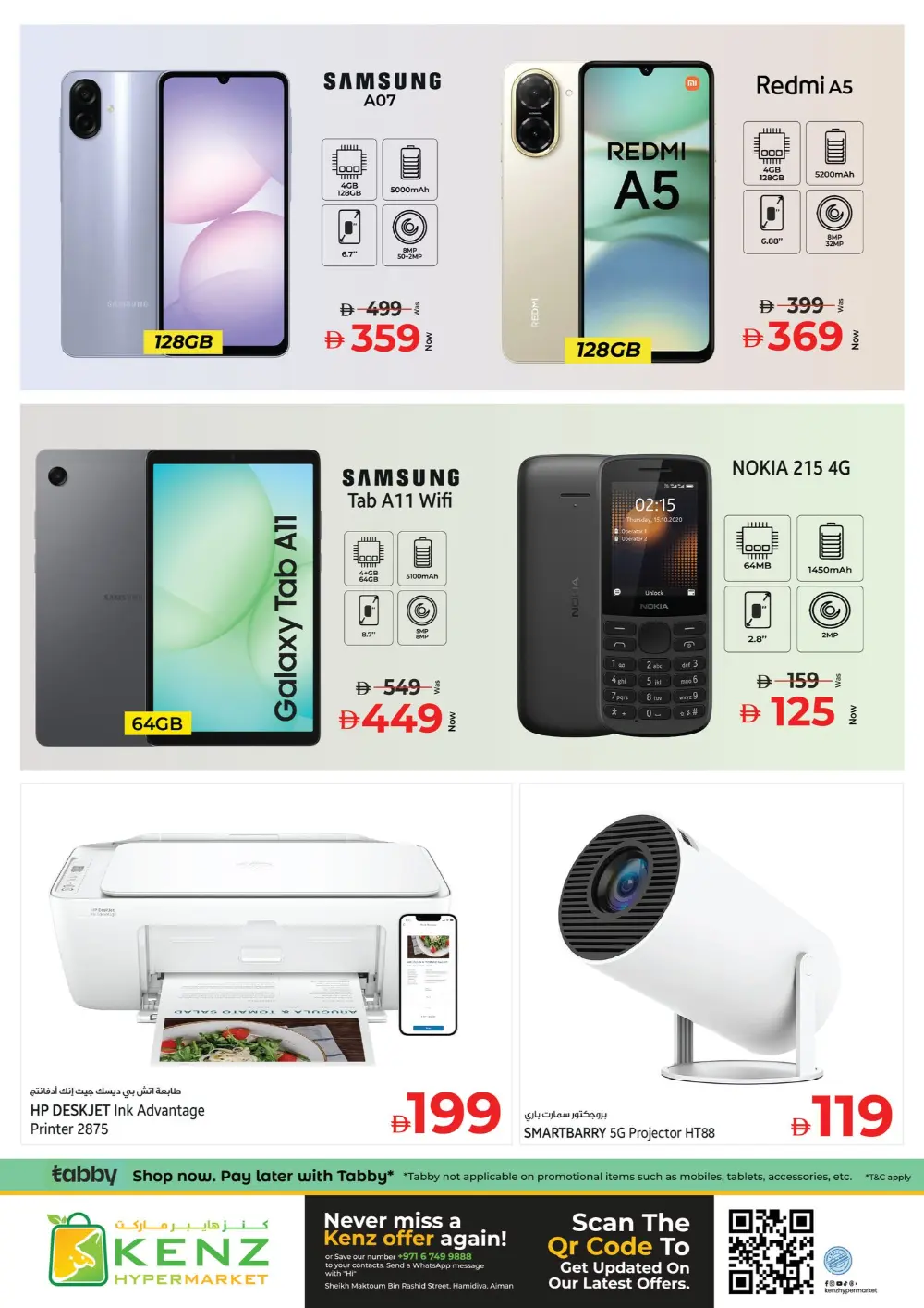 Kenz Ajman Big Basket Savings | Ends Sunday