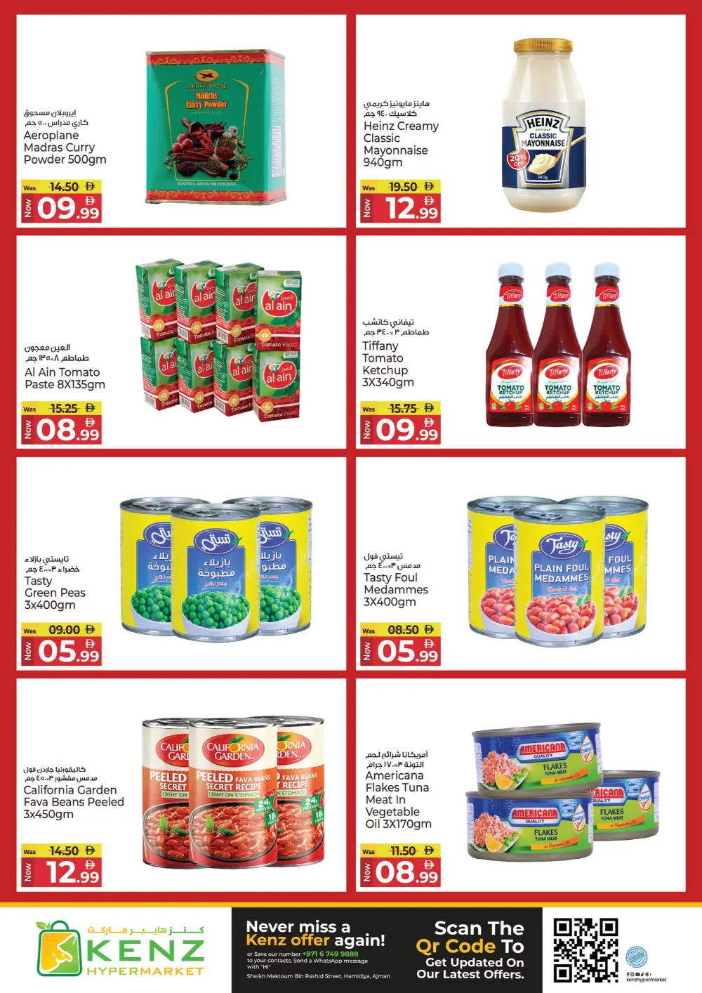 Kenz Ajman Big Basket Savings | Ends Sunday