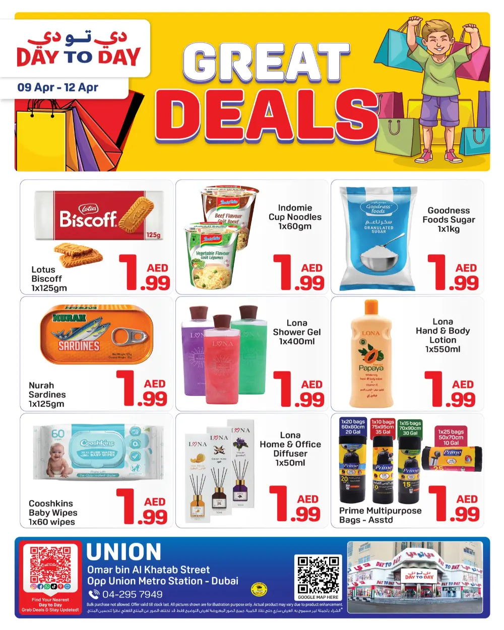 Day To Day Union Dubai Great Deals | Ends April 12