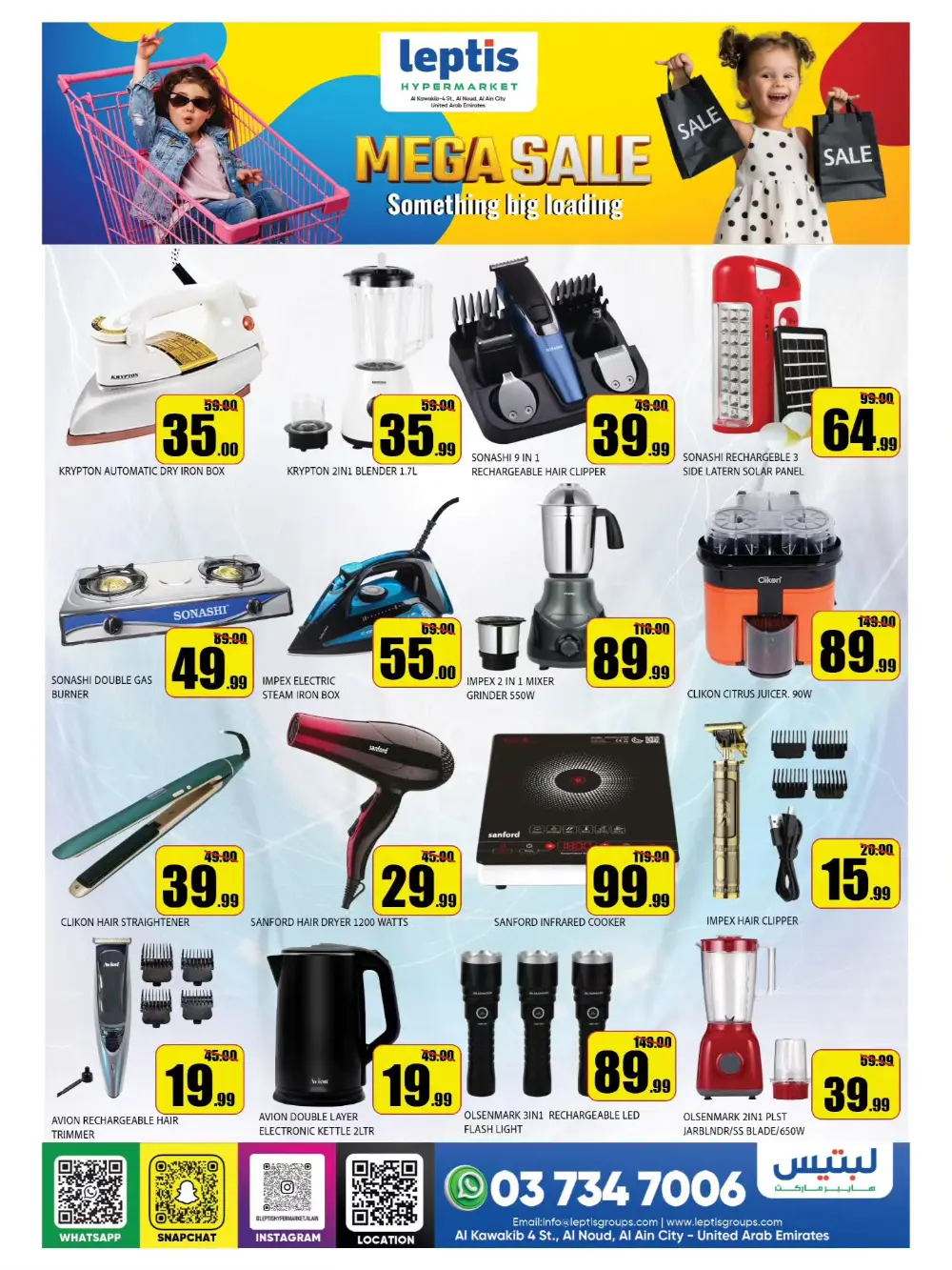 Leptis Al Ain 1-30 AED Offer | Ends April 12