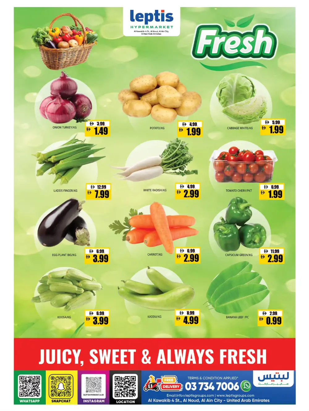 Leptis Al Ain 1-30 AED Offer | Ends April 12