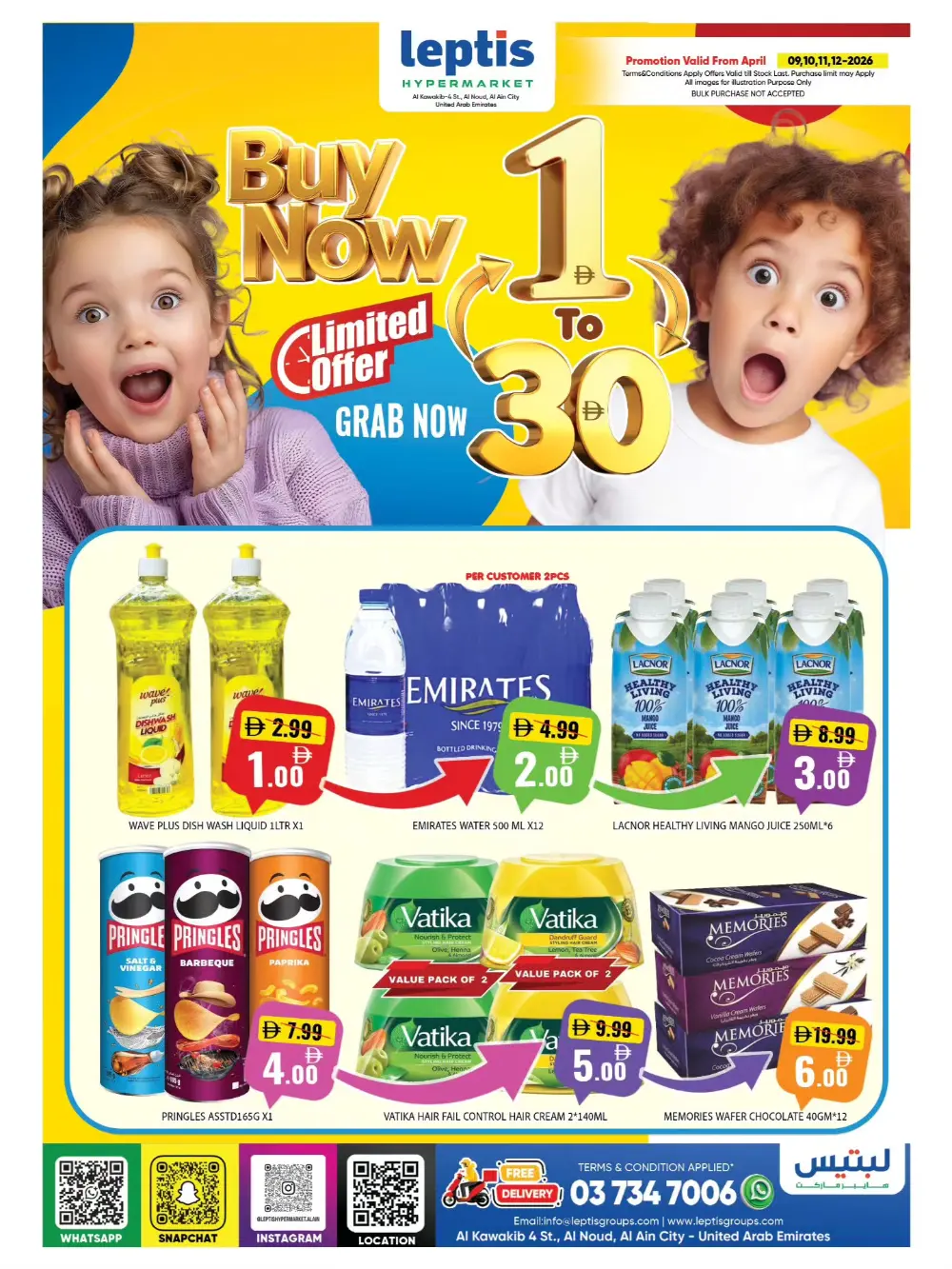 Leptis Al Ain 1-30 AED Offer | Ends April 12