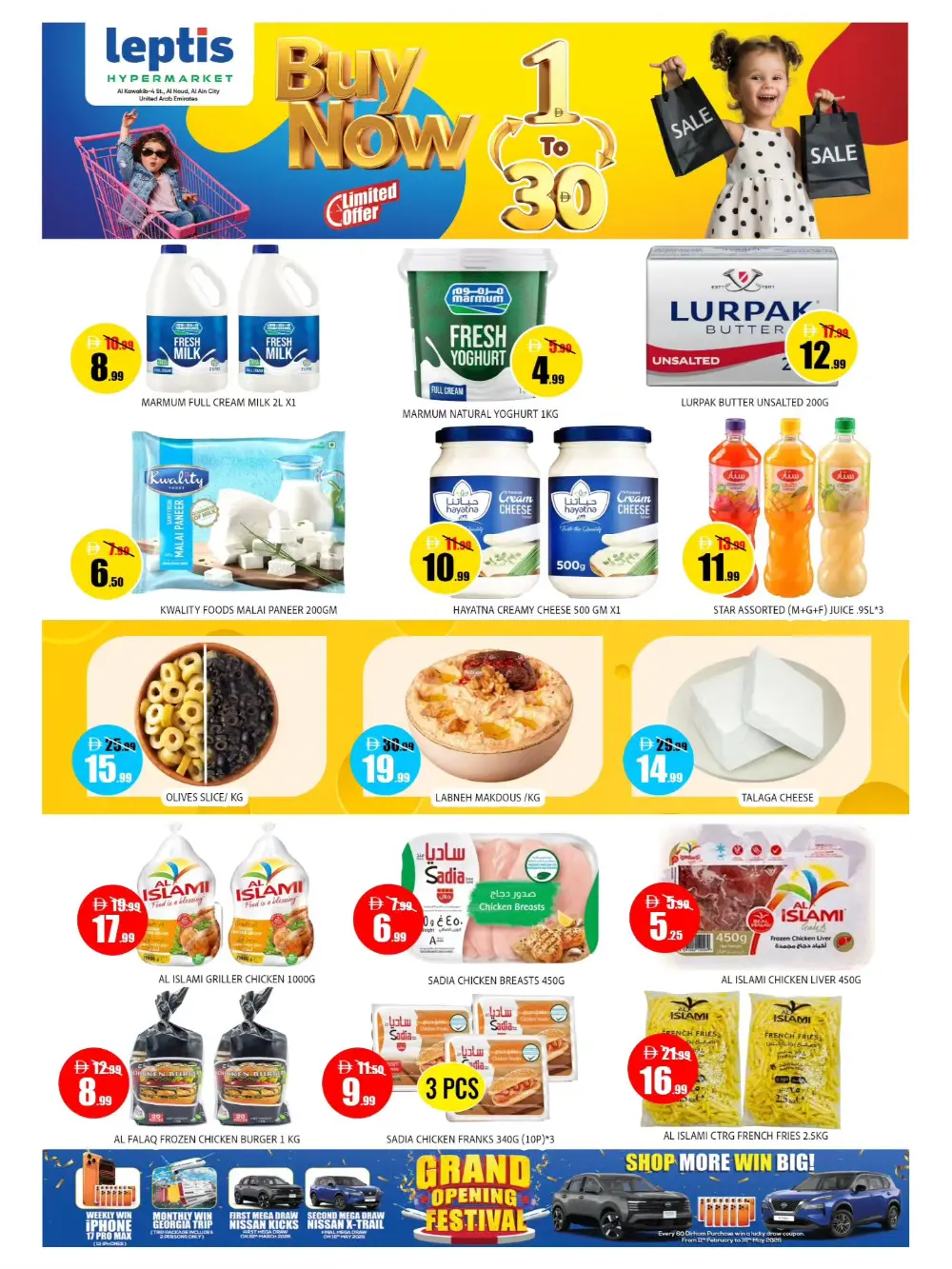 Leptis Al Ain 1-30 AED Offer | Ends April 12