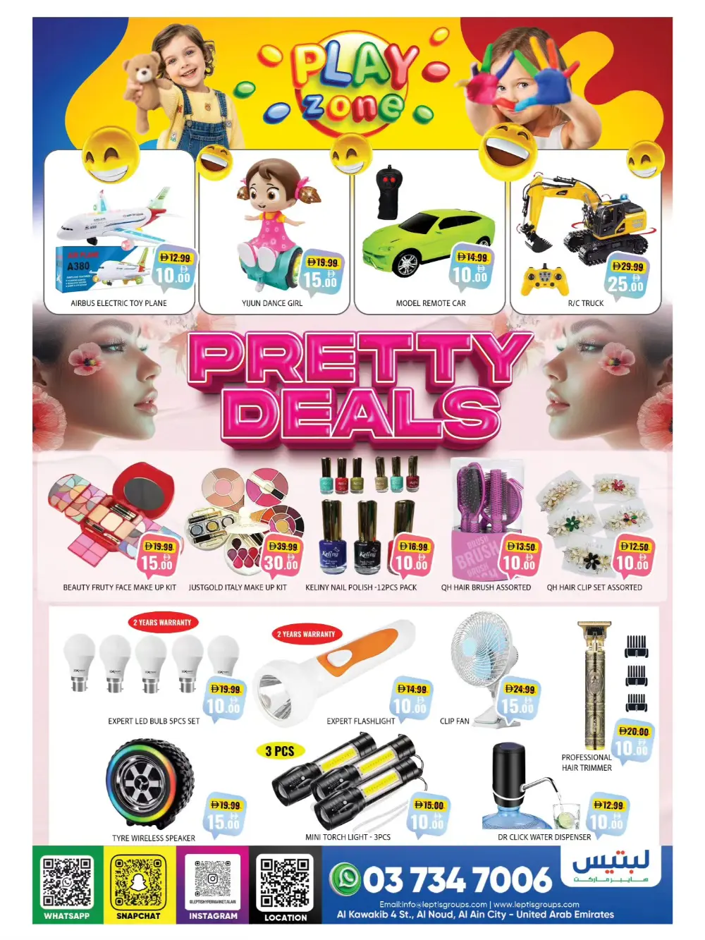 Leptis Al Ain 1-30 AED Offer | Ends April 12