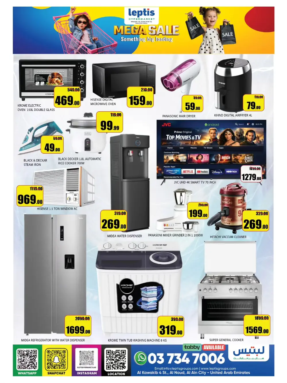 Leptis Al Ain 1-30 AED Offer | Ends April 12