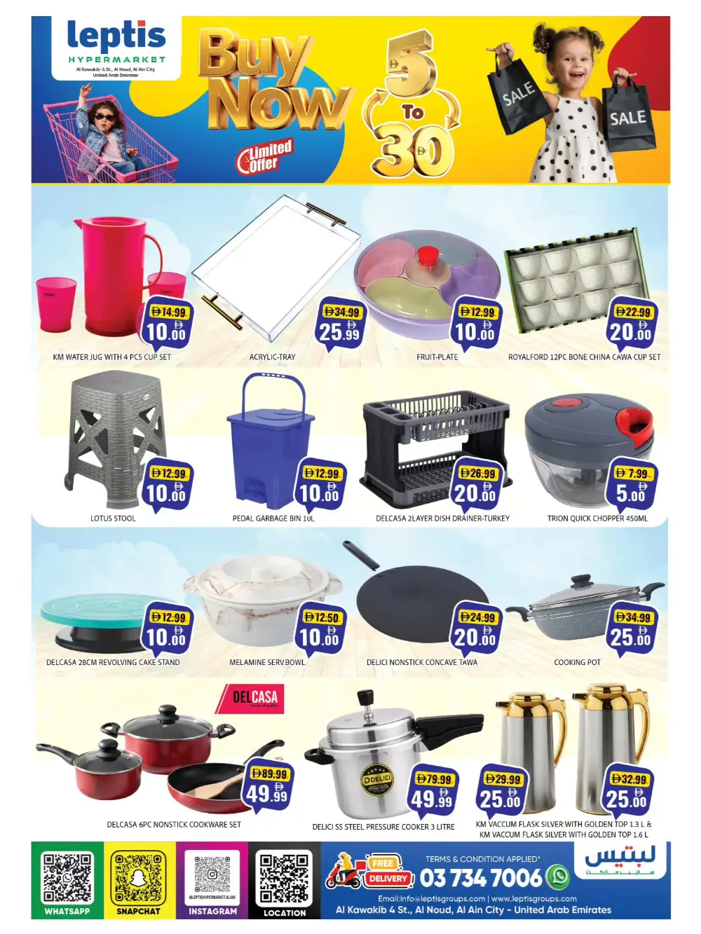 Leptis Al Ain 1-30 AED Offer | Ends April 12