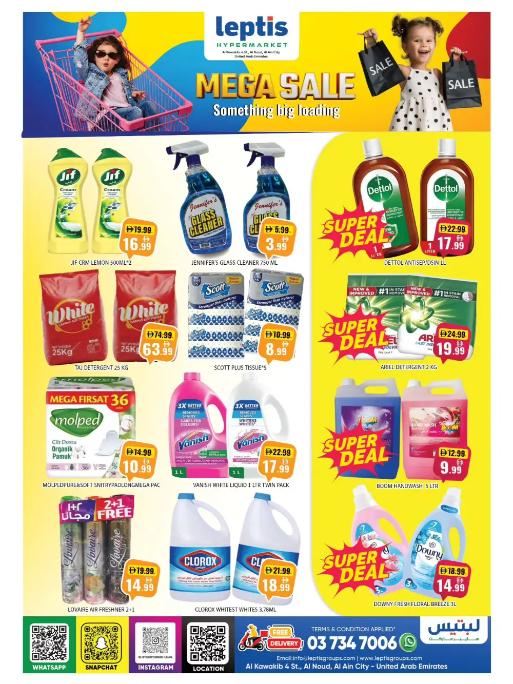 Leptis Al Ain 1-30 AED Offer | Ends April 12