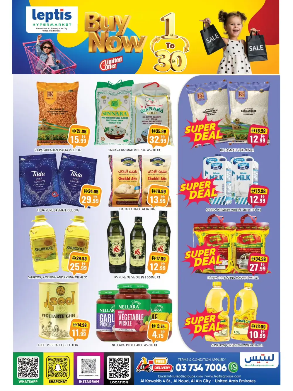 Leptis Al Ain 1-30 AED Offer | Ends April 12