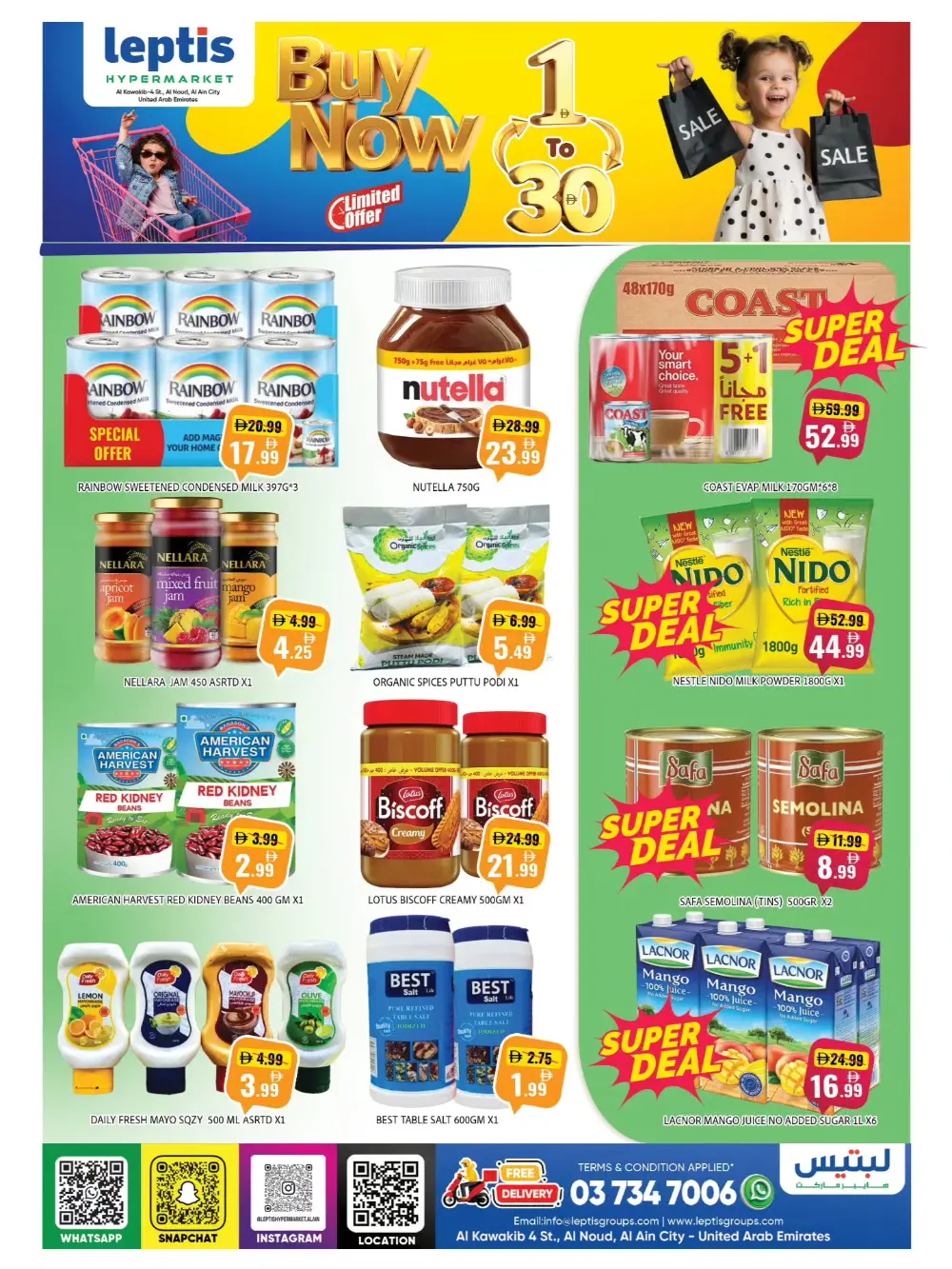 Leptis Al Ain 1-30 AED Offer | Ends April 12