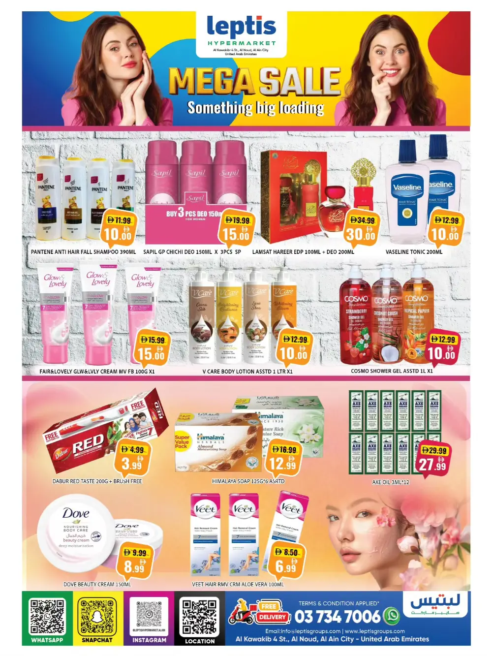 Leptis Al Ain 1-30 AED Offer | Ends April 12