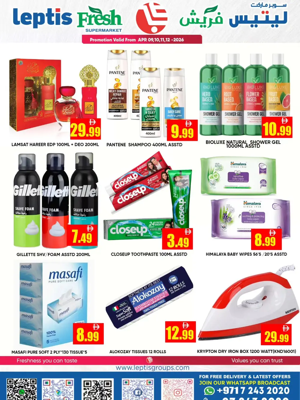 Leptis Fresh RAK Hot Deals | Ends Apr 12