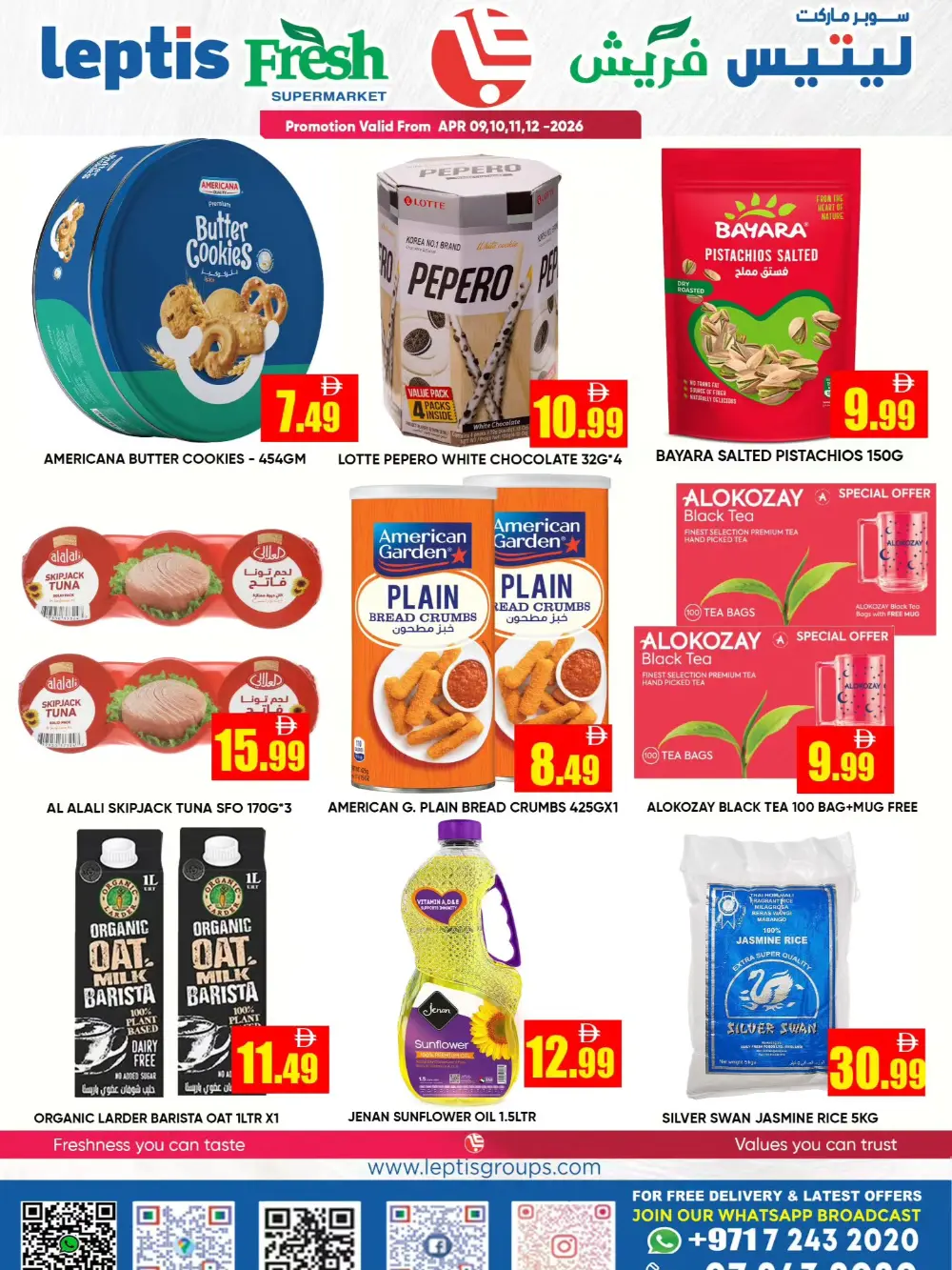 Leptis Fresh RAK Hot Deals | Ends Apr 12