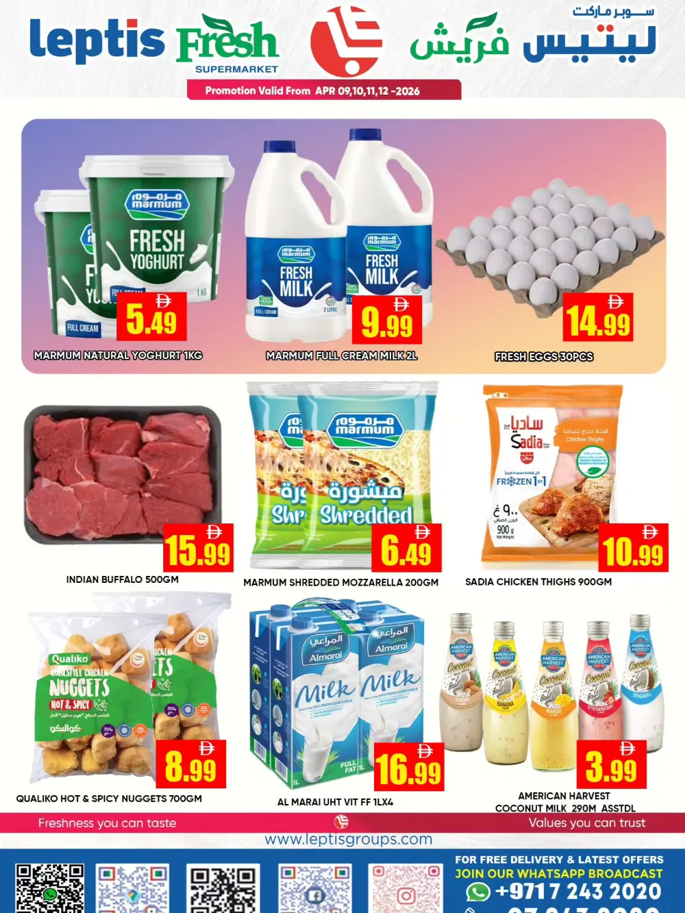 Leptis Fresh RAK Hot Deals | Ends Apr 12