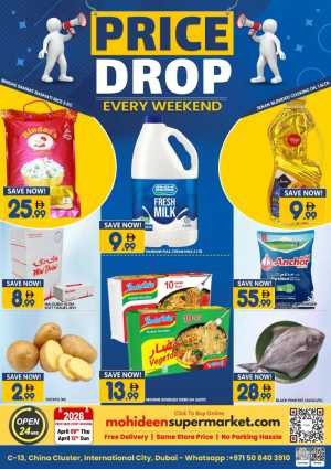 Mohideen Supermarket International City Dubai | Price Drop Ends Sunday In Mohideen Supermarket Dubai