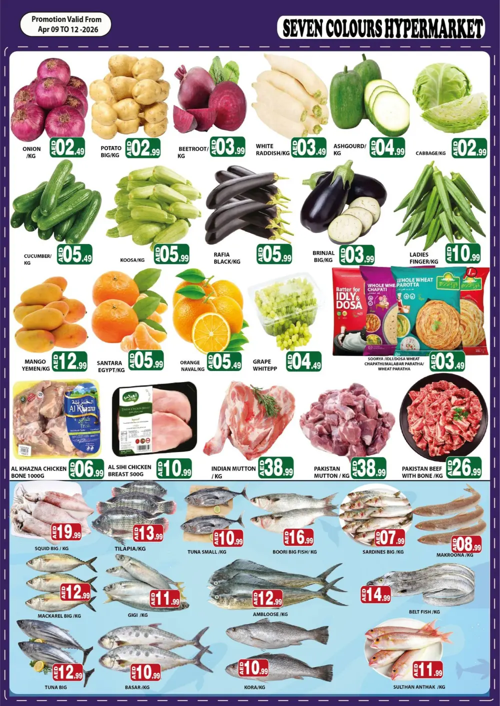 Seven Colours Abu Dhabi Super Saver | Ends April 12