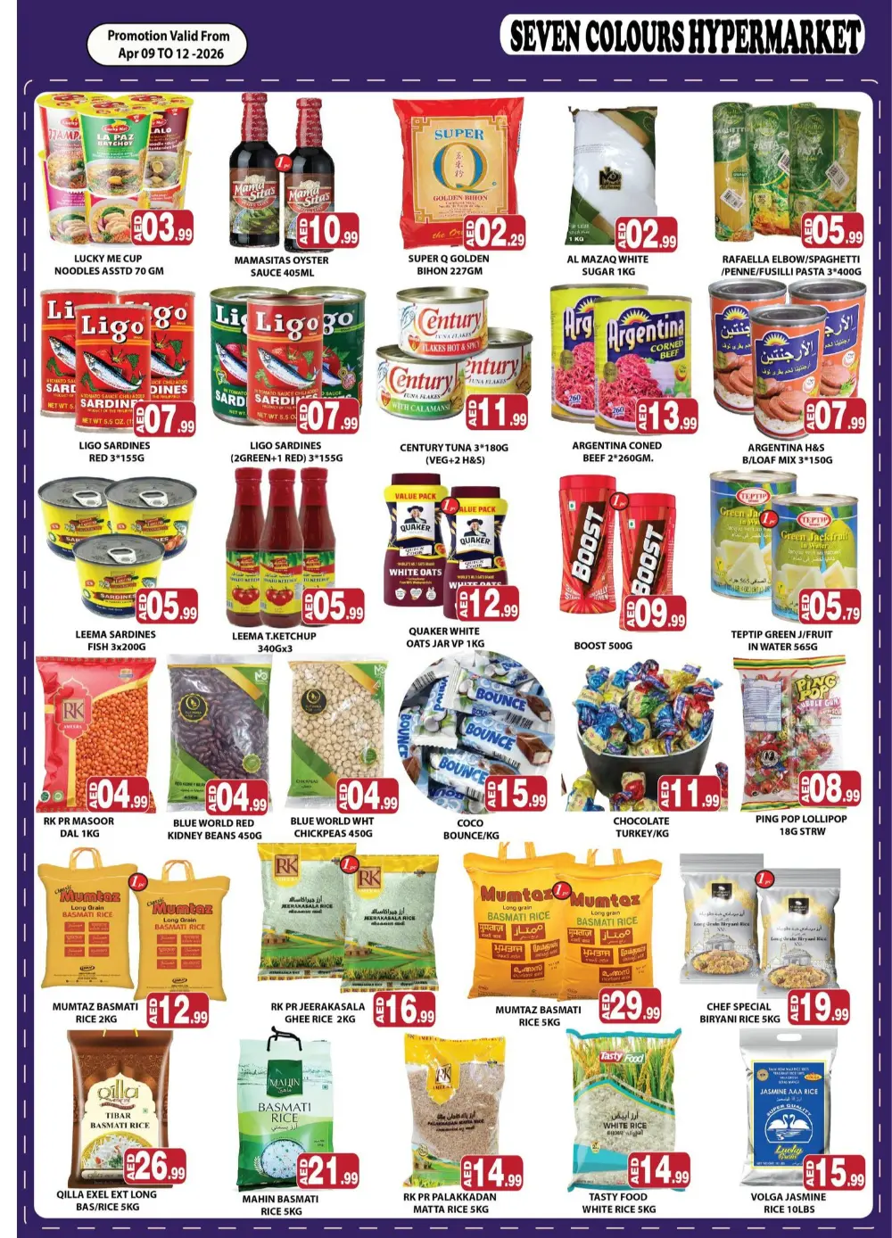 Seven Colours Abu Dhabi Super Saver | Ends April 12