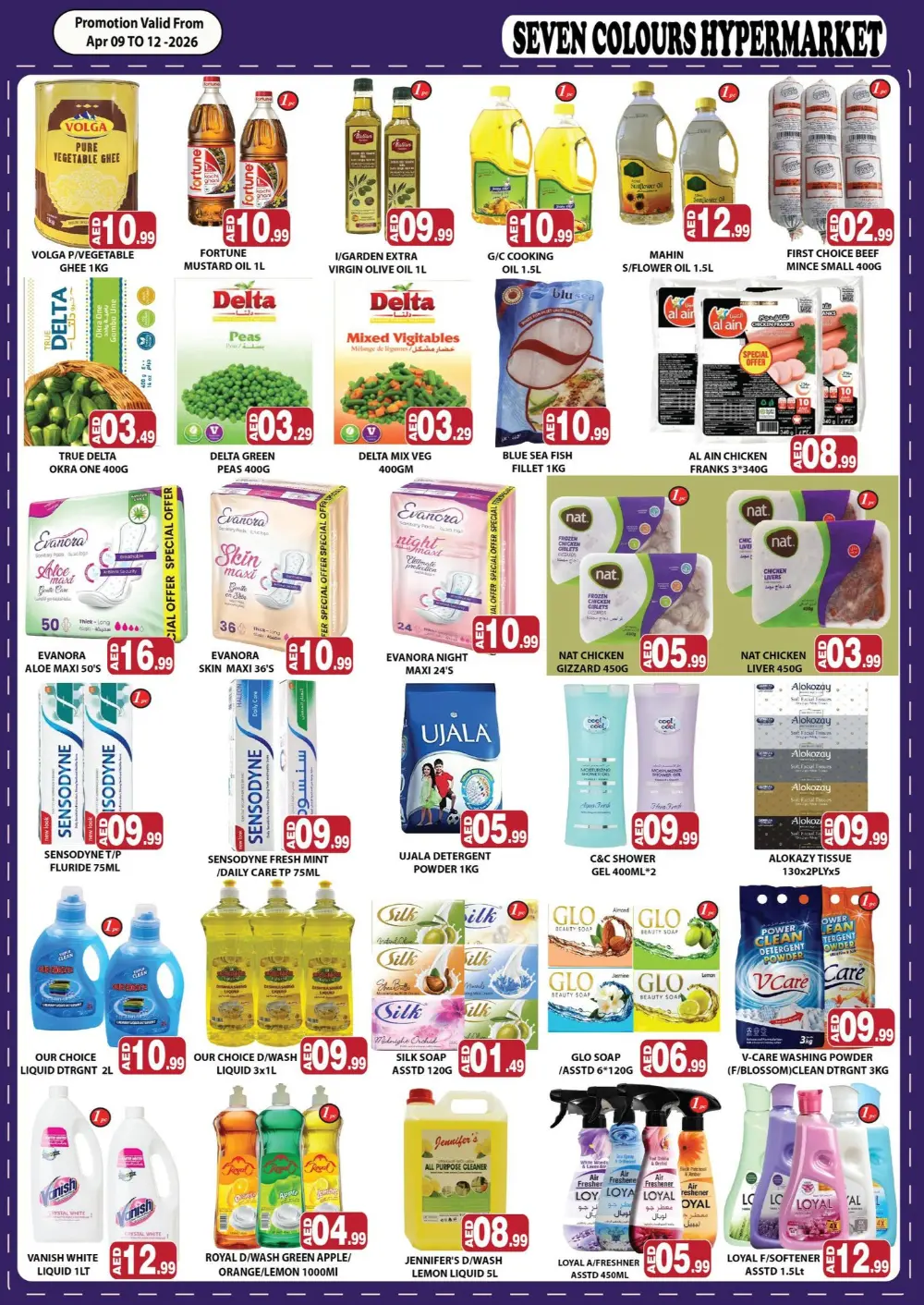Seven Colours Abu Dhabi Super Saver | Ends April 12