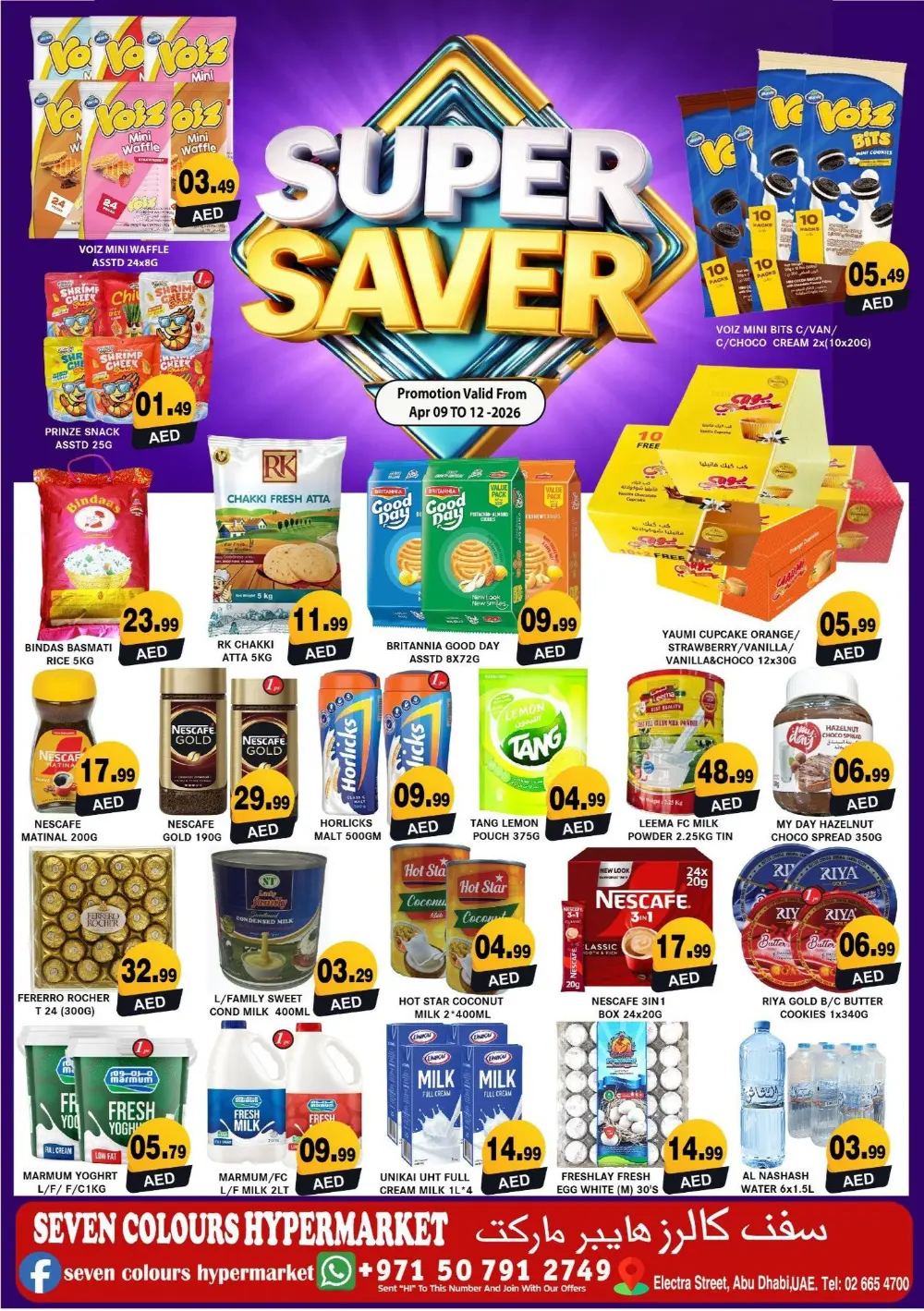 Seven Colours Abu Dhabi Super Saver | Ends April 12