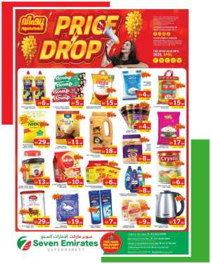 Seven Emirates Abu Dhabi Price Drop | Ends April 13 In Seven Emirates Supermarket Abu Dhabi