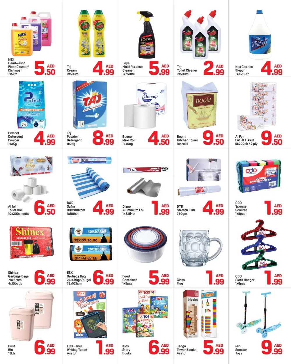 Day to Day Bu Shagara Flash Deal! Ends 13 Apr