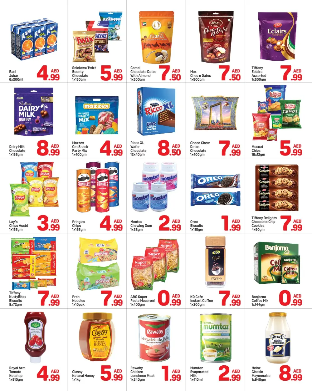 Day to Day Bu Shagara Flash Deal! Ends 13 Apr