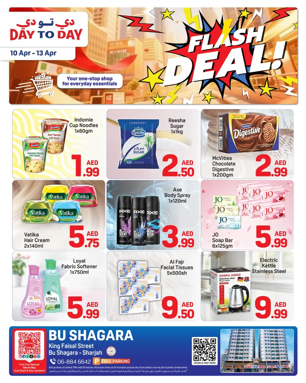 Day to Day Bu Shagara Flash Deal! Ends 13 Apr