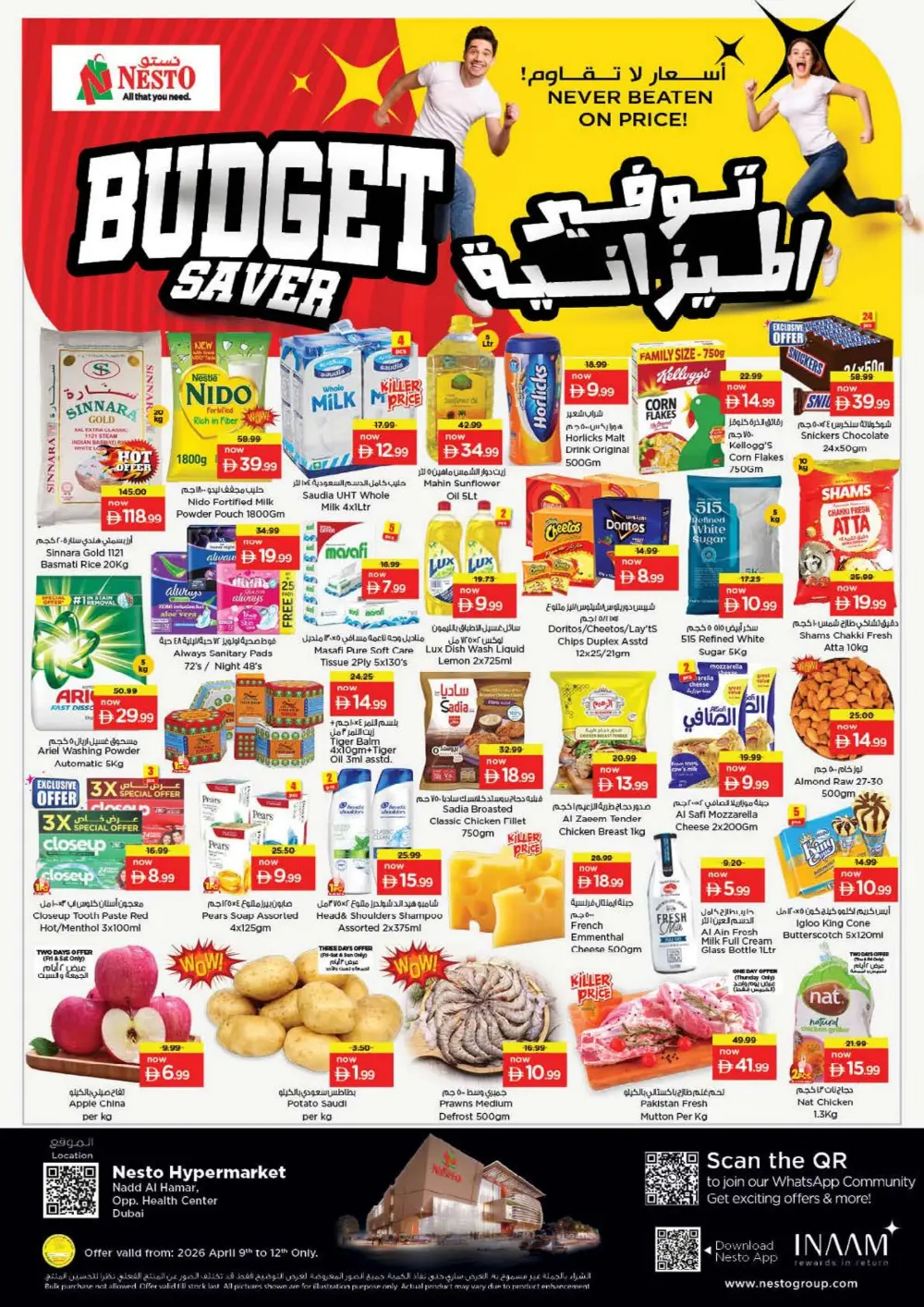 Nesto Nadd Al Hamar Budget Saver | Ends Sunday