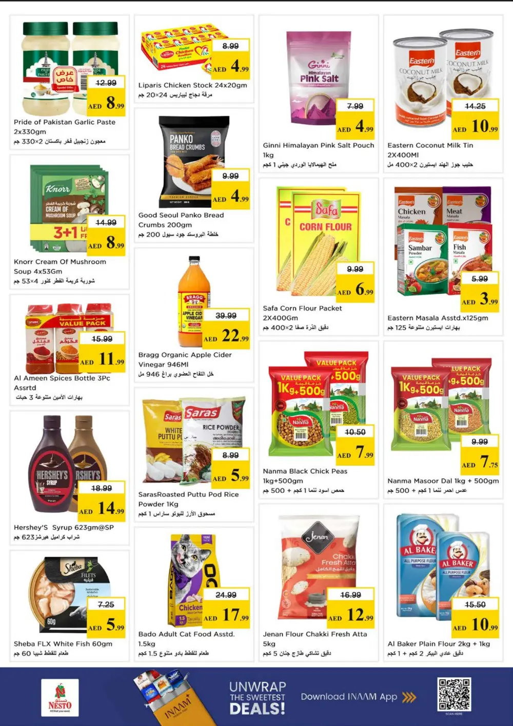 Nesto Nadd Al Hamar Budget Saver | Ends Sunday