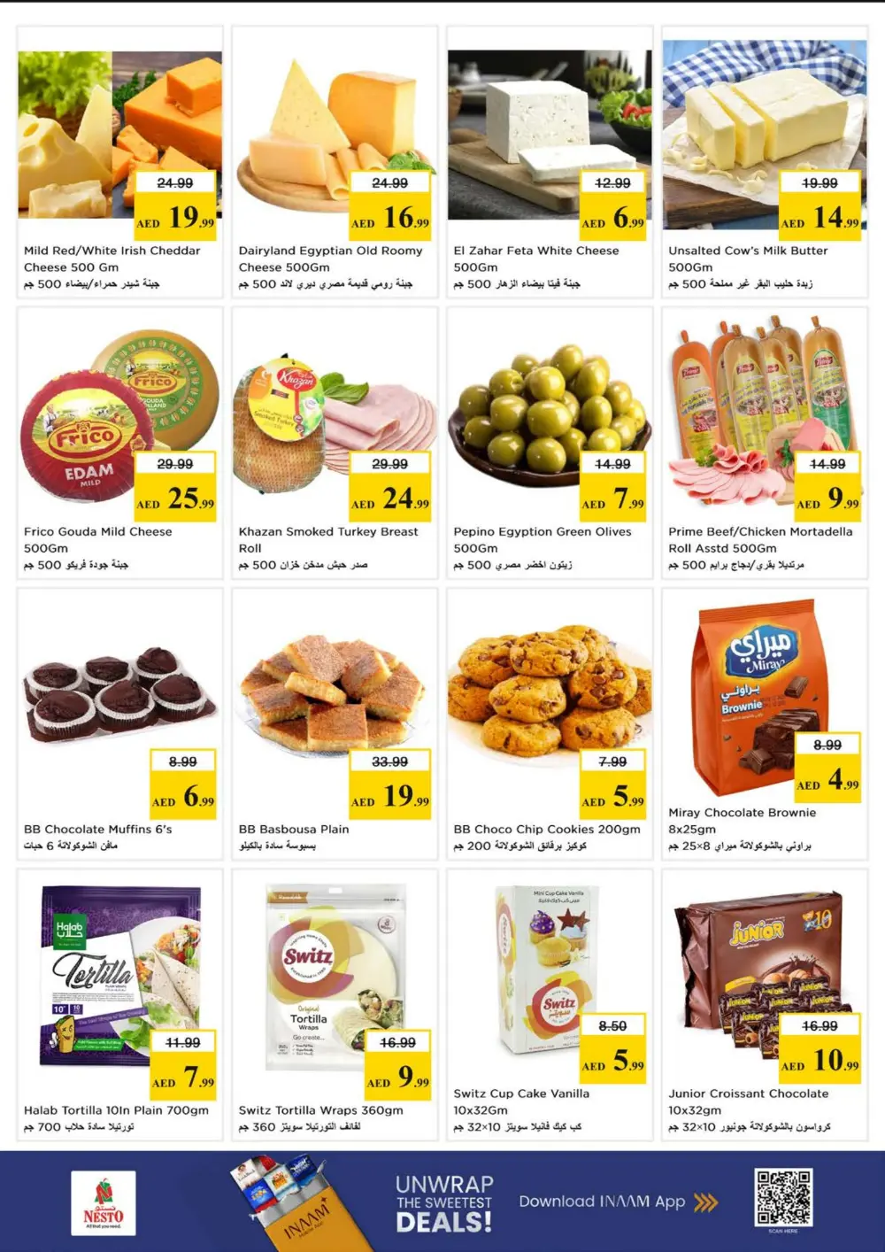 Nesto Nadd Al Hamar Budget Saver | Ends Sunday