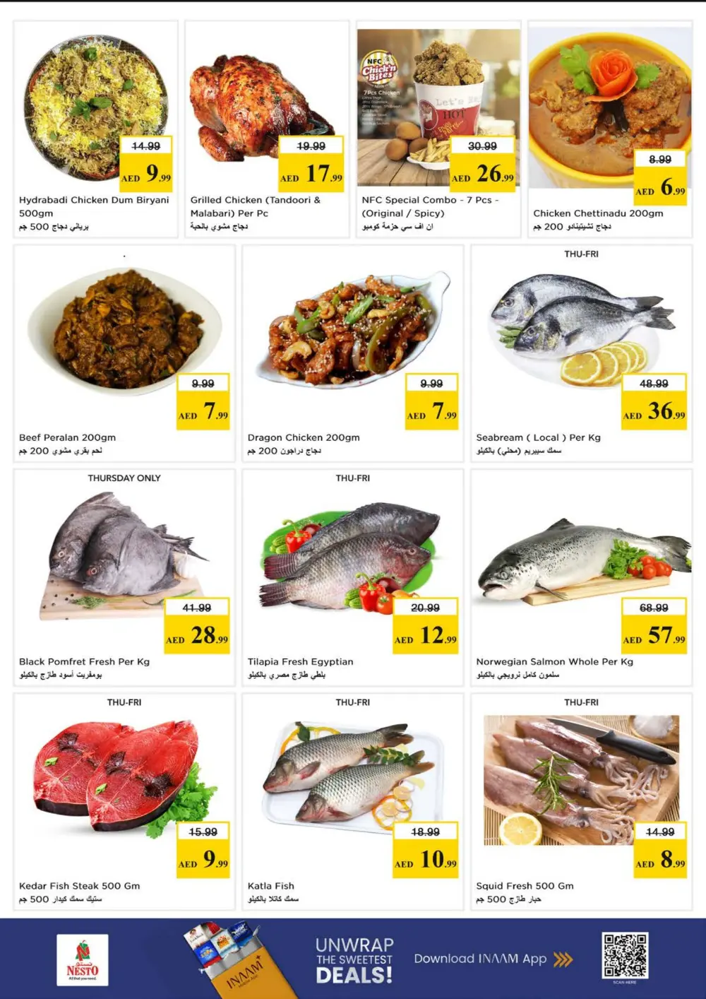 Nesto Nadd Al Hamar Budget Saver | Ends Sunday