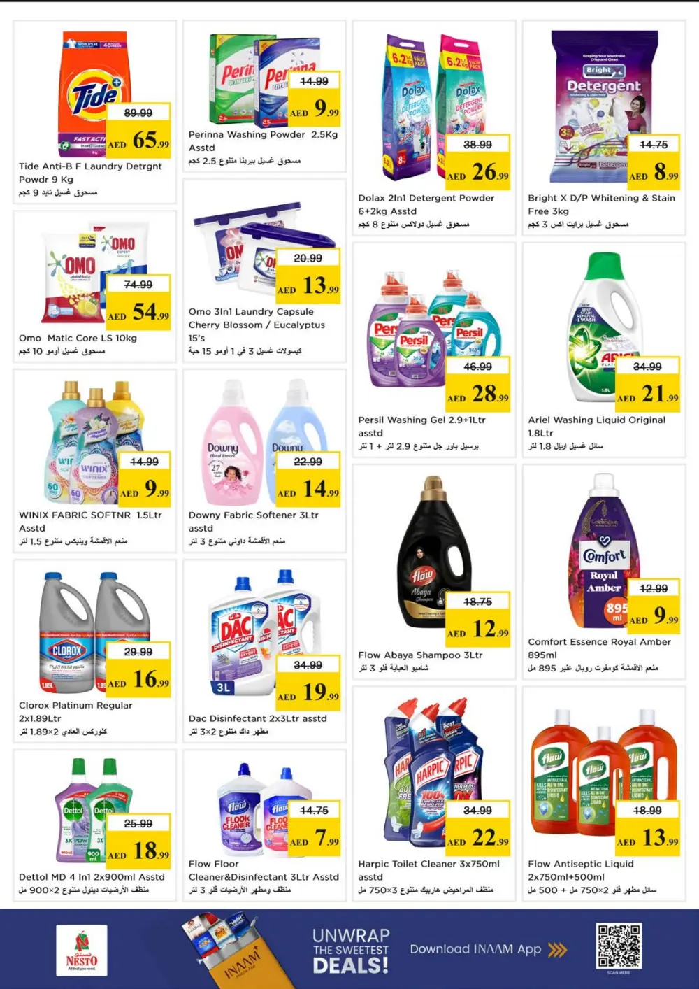 Nesto Nadd Al Hamar Budget Saver | Ends Sunday