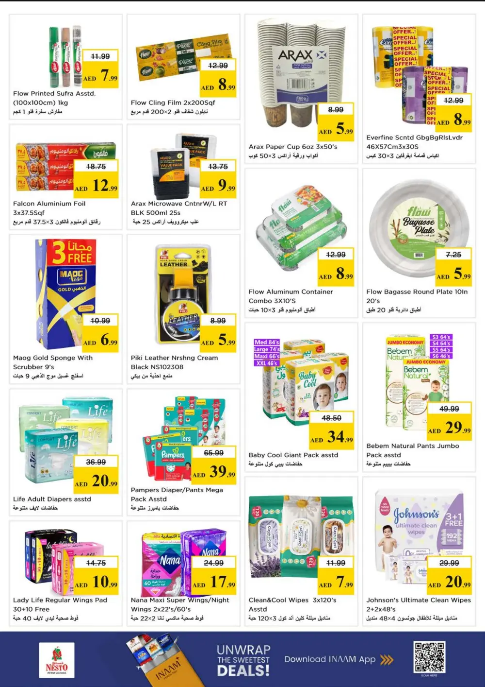 Nesto Nadd Al Hamar Budget Saver | Ends Sunday