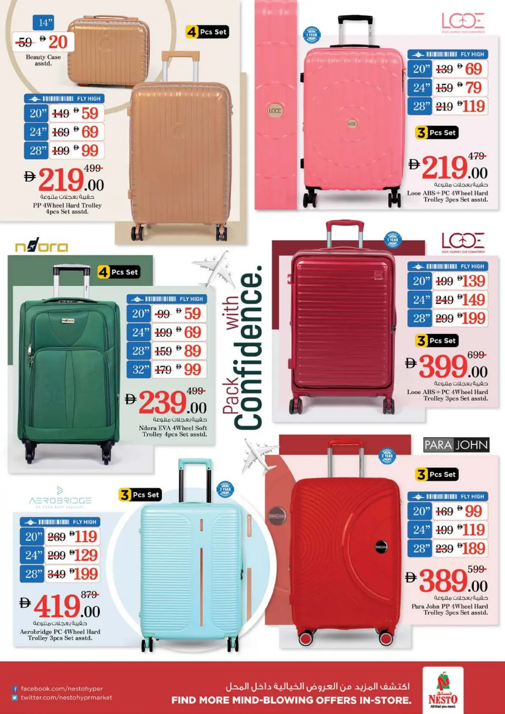 Nesto Nadd Al Hamar Budget Saver | Ends Sunday