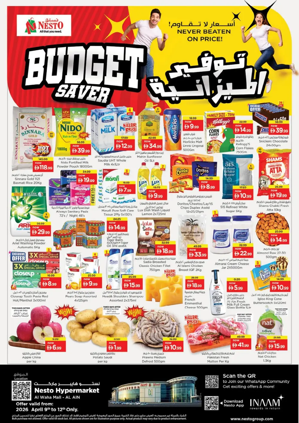 Nesto Al Waha Mall | Budget Saver Offer Ends April 12