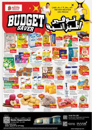 Nesto Al Waha Mall | Budget Saver Offer Ends April 12 In Nesto Hypermarket Al Ain